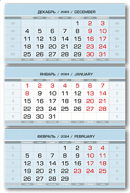 Блок календарный 2024 Европа МИНИ 3-сп серебристо-голубой металлик  297*145 мм упаковка